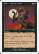 Howl from Beyond [Seventh Edition] - Destination Retro