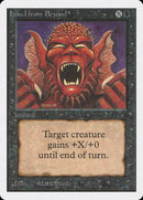 Howl from Beyond [Unlimited Edition] - Destination Retro