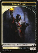 Human Cleric Token [Shadows over Innistrad Tokens] - Destination Retro
