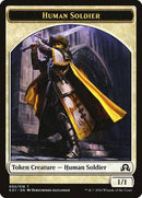 Human Soldier Token [Shadows over Innistrad Tokens] - Destination Retro