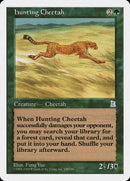 Hunting Cheetah [Portal Three Kingdoms] - Destination Retro