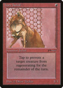 Hurr Jackal [Arabian Nights] - Destination Retro
