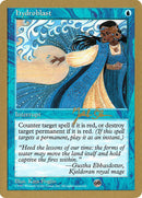 Hydroblast (Jakub Slemr) (SB) [World Championship Decks 1997] - Destination Retro