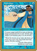 Hydroblast (Paul McCabe) (SB) [World Championship Decks 1997] - Destination Retro
