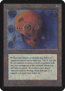 Illusionary Mask [Limited Edition Alpha] - Destination Retro
