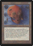 Illusionary Mask [Limited Edition Beta] - Destination Retro