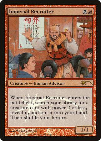 Imperial Recruiter [Judge Gift Cards 2013] - Destination Retro