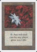 Iron Star [Unlimited Edition] - Destination Retro