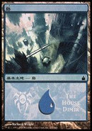 Island - House Dimir [Magic Premiere Shop] - Destination Retro