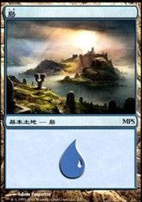 Island - Innistrad Cycle [Magic Premiere Shop] - Destination Retro