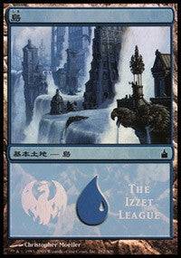 Island - Izzet League [Magic Premiere Shop] - Destination Retro