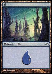 Island - Scars of Mirrodin Cycle [Magic Premiere Shop] - Destination Retro