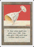 Ivory Cup [Revised Edition] - Destination Retro