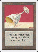 Ivory Cup [Unlimited Edition] - Destination Retro