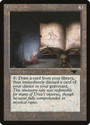 Jalum Tome [Antiquities] - Destination Retro