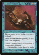 Jolt [Mirage] - Destination Retro