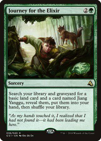 Journey for the Elixir [Global Series Jiang Yanggu & Mu Yanling] - Destination Retro