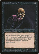 Khabal Ghoul [Arabian Nights] - Destination Retro