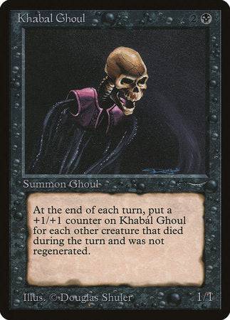 Khabal Ghoul [Arabian Nights] - Destination Retro