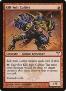 Kill-Suit Cultist [Dissension] - Destination Retro