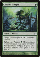 Kodama's Might [Champions of Kamigawa] - Destination Retro