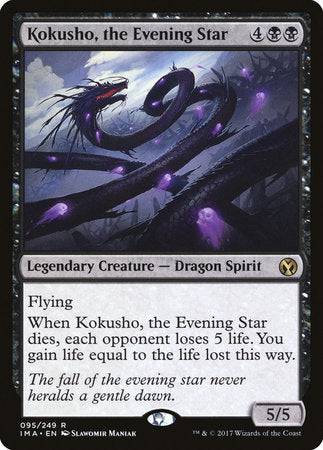 Kokusho, the Evening Star [Iconic Masters] - Destination Retro