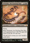 Kokusho, the Evening Star [Modern Masters] - Destination Retro