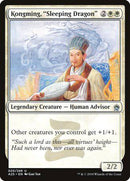 Kongming, "Sleeping Dragon" [Masters 25] - Destination Retro