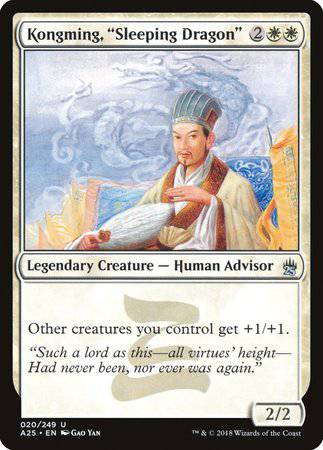 Kongming, "Sleeping Dragon" [Masters 25] - Destination Retro