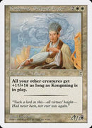 Kongming, "Sleeping Dragon" [Portal Three Kingdoms] - Destination Retro