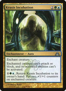 Krasis Incubation [Dragon's Maze] - Destination Retro