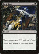 Last Gasp [GRN Guild Kit] - Destination Retro