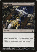 Last Gasp [Ravnica: City of Guilds] - Destination Retro