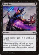 Last Gasp [Ultimate Masters] - Destination Retro