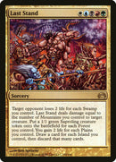 Last Stand [Planechase 2012] - Destination Retro