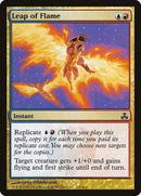 Leap of Flame [Guildpact] - Destination Retro