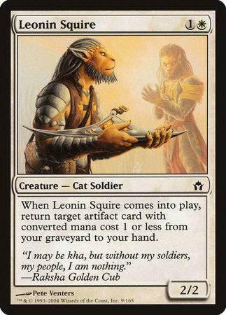 Leonin Squire [Fifth Dawn] - Destination Retro