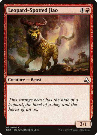 Leopard-Spotted Jiao [Global Series Jiang Yanggu & Mu Yanling] - Destination Retro