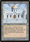 Library of Alexandria [Arabian Nights] - Destination Retro
