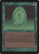 Lifeforce [Limited Edition Beta] - Destination Retro