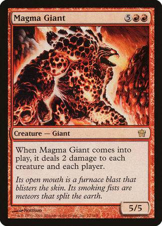 Magma Giant [Fifth Dawn] - Destination Retro