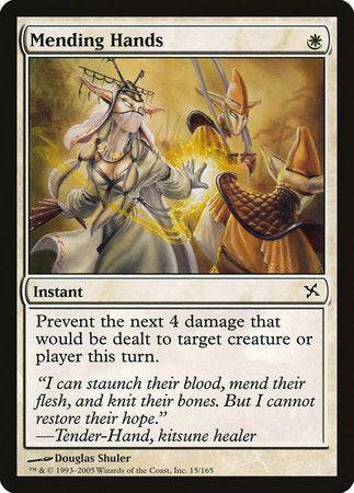 Mending Hands [Betrayers of Kamigawa] - Destination Retro