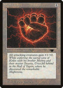Mightstone [Antiquities] - Destination Retro