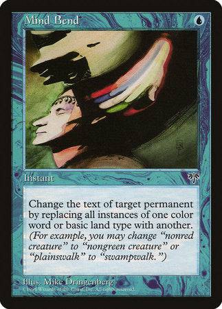 Mind Bend [Mirage] - Destination Retro