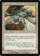 Mirror Strike [Prophecy] - Destination Retro