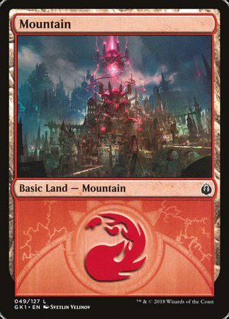 Mountain (49) [GRN Guild Kit] - Destination Retro