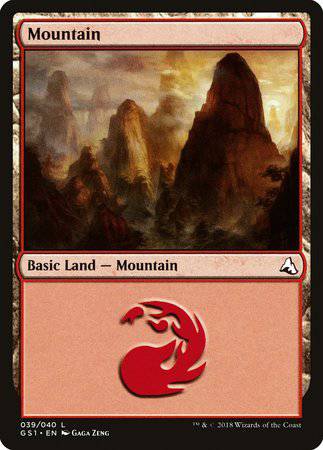 Mountain [Global Series Jiang Yanggu & Mu Yanling] - Destination Retro