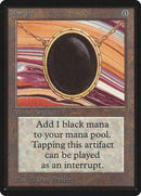 Mox Jet [Limited Edition Beta] - Destination Retro