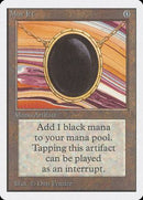 Mox Jet [Unlimited Edition] - Destination Retro