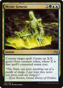 Mystic Genesis [Modern Masters 2017] - Destination Retro